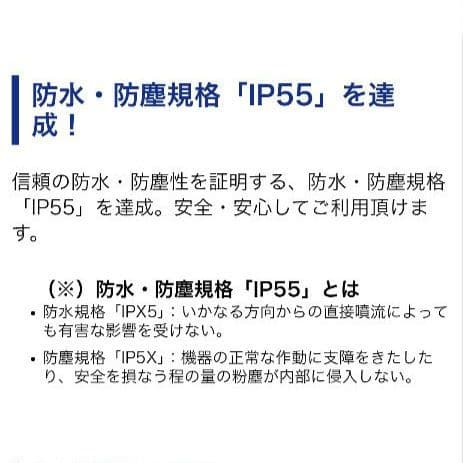 バイク用　ETC　ミツバ　BE61　【930】