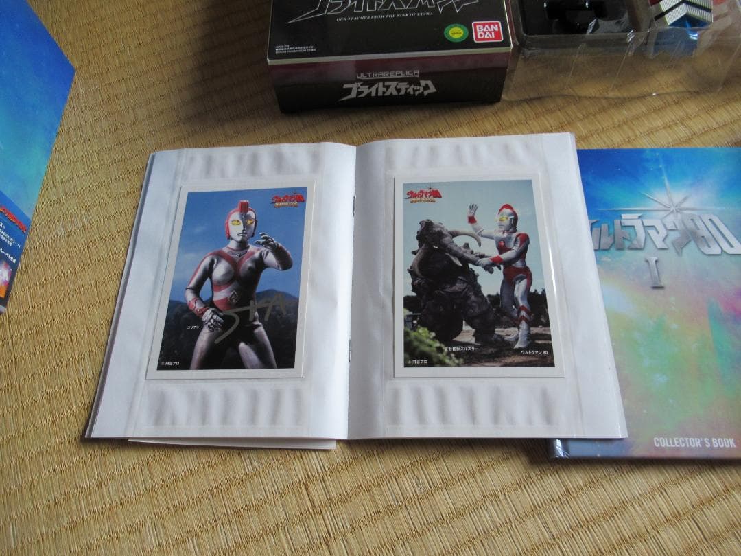 ウルトラマン80 DVDメモリアルBOX I　＋ブライトステック