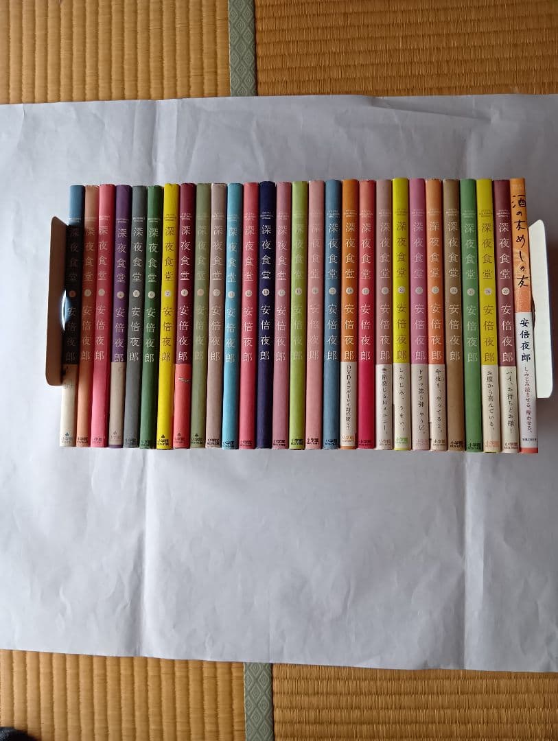 深夜食堂[１〜２７＋関連本１] ２８冊セット。
