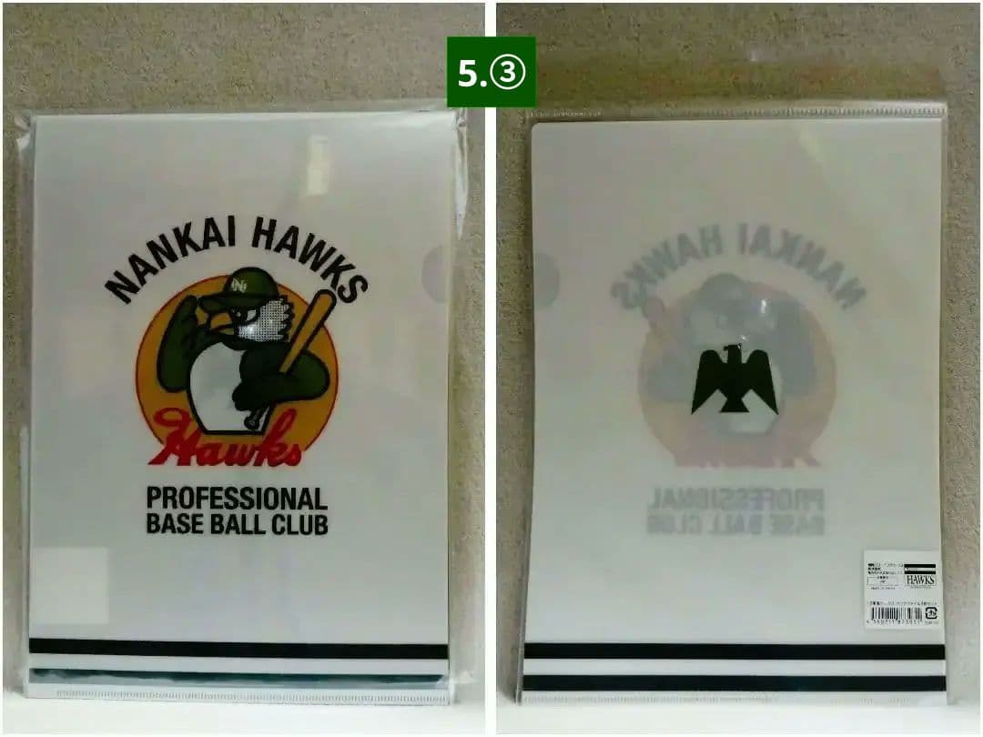 【未開封品】南海ホークス｜クリアファイル 13枚セット