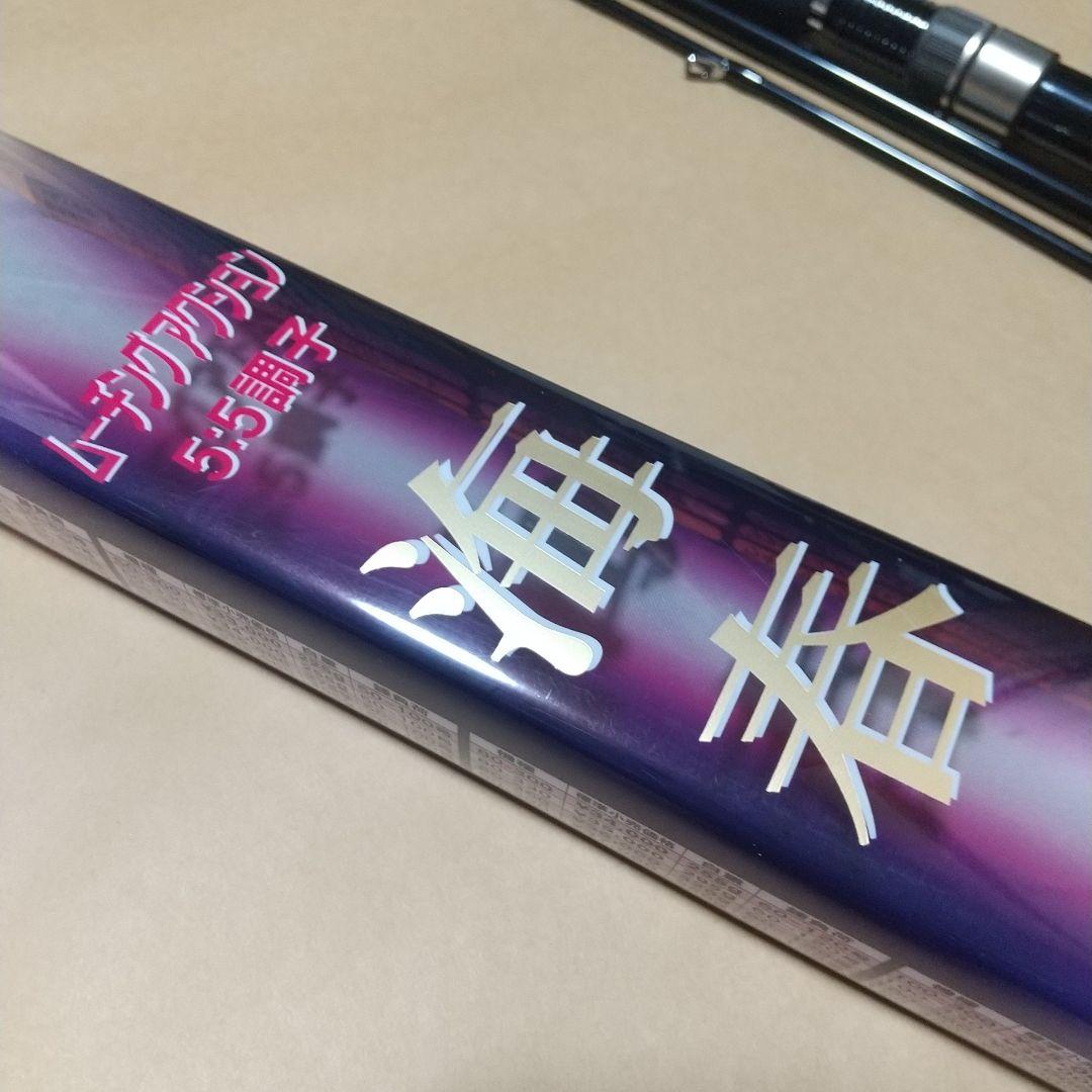 [やす]SHIMANO 海春 30~330 カーボン船竿