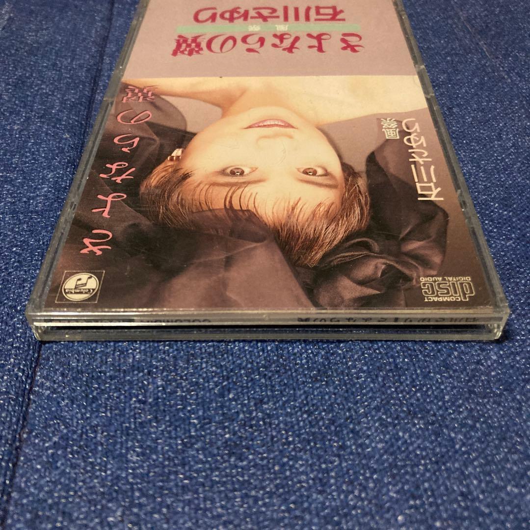 石川さゆり　.さよならの翼 8センチ8cmシングル邦楽CD