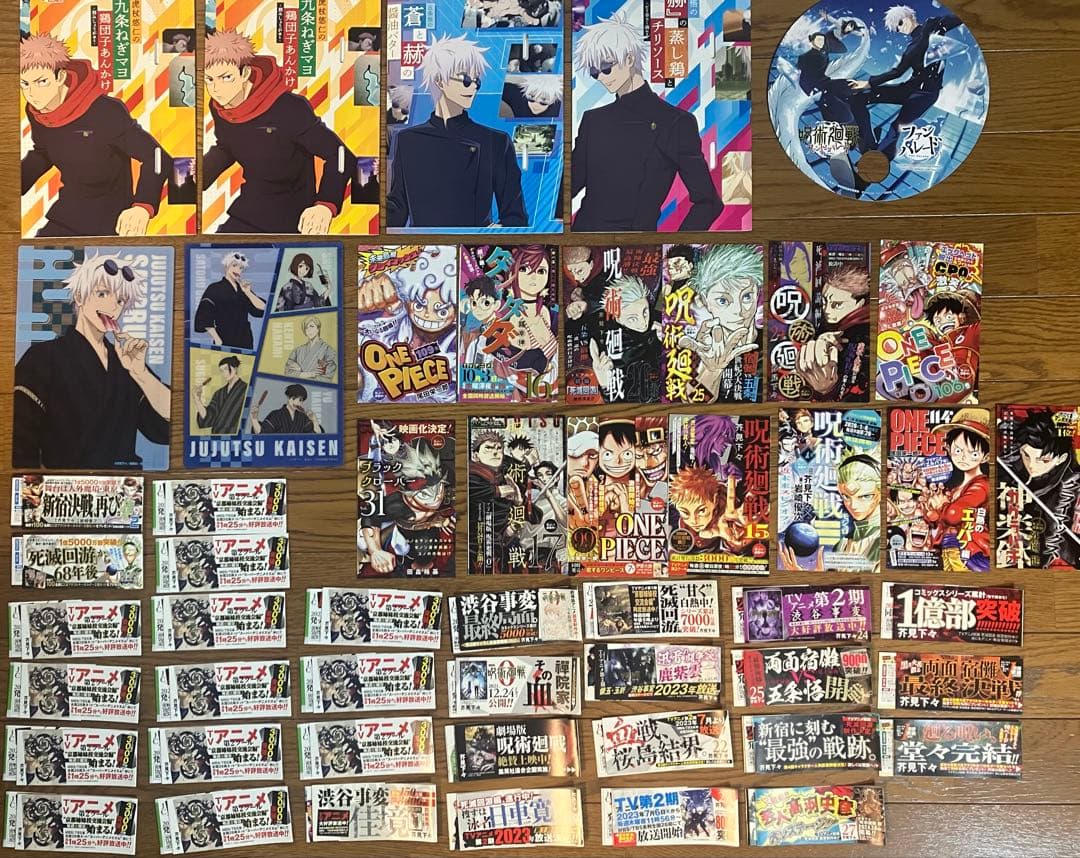 呪術廻戦　モジュロ　初版帯　ジャンパラ　ジャンコミscoop