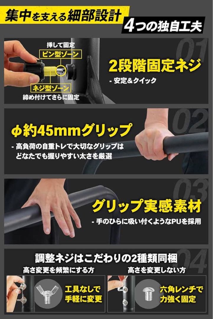 未使用 STEADY ディップススタンド ディップスバー ST-126