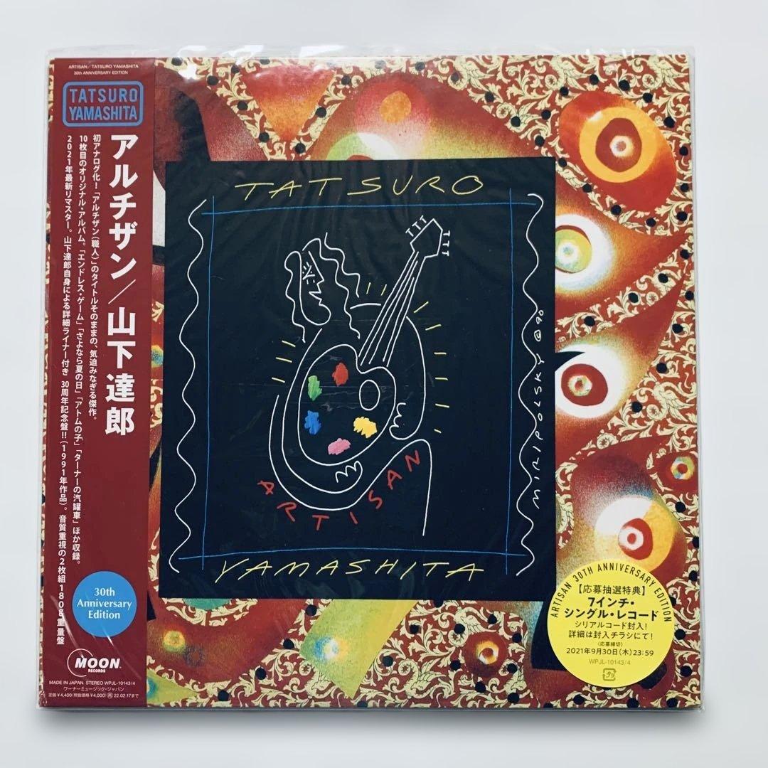 フリー素材 まとめ買い依頼品