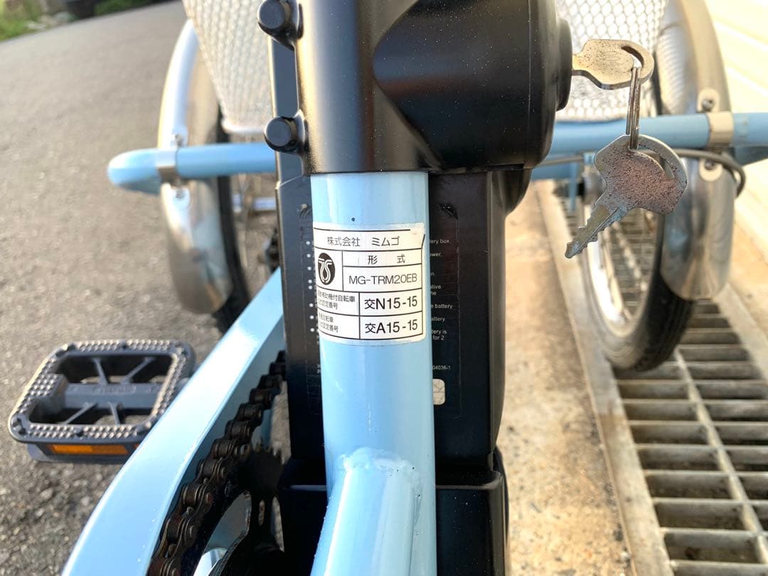 電動アシスト三輪自転車 24V8.5Ah 20-16インチ動作確認済