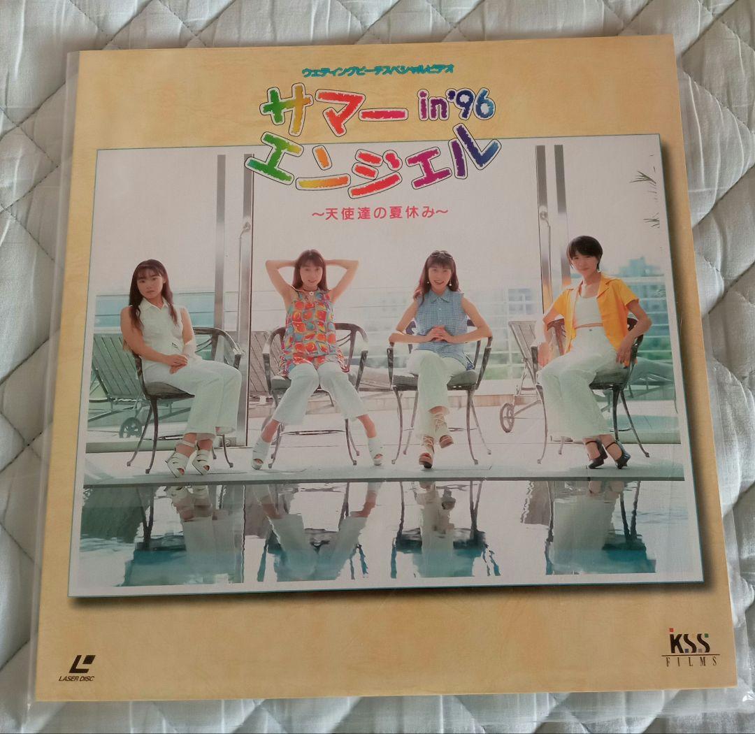 井上喜久子レーザーディスク