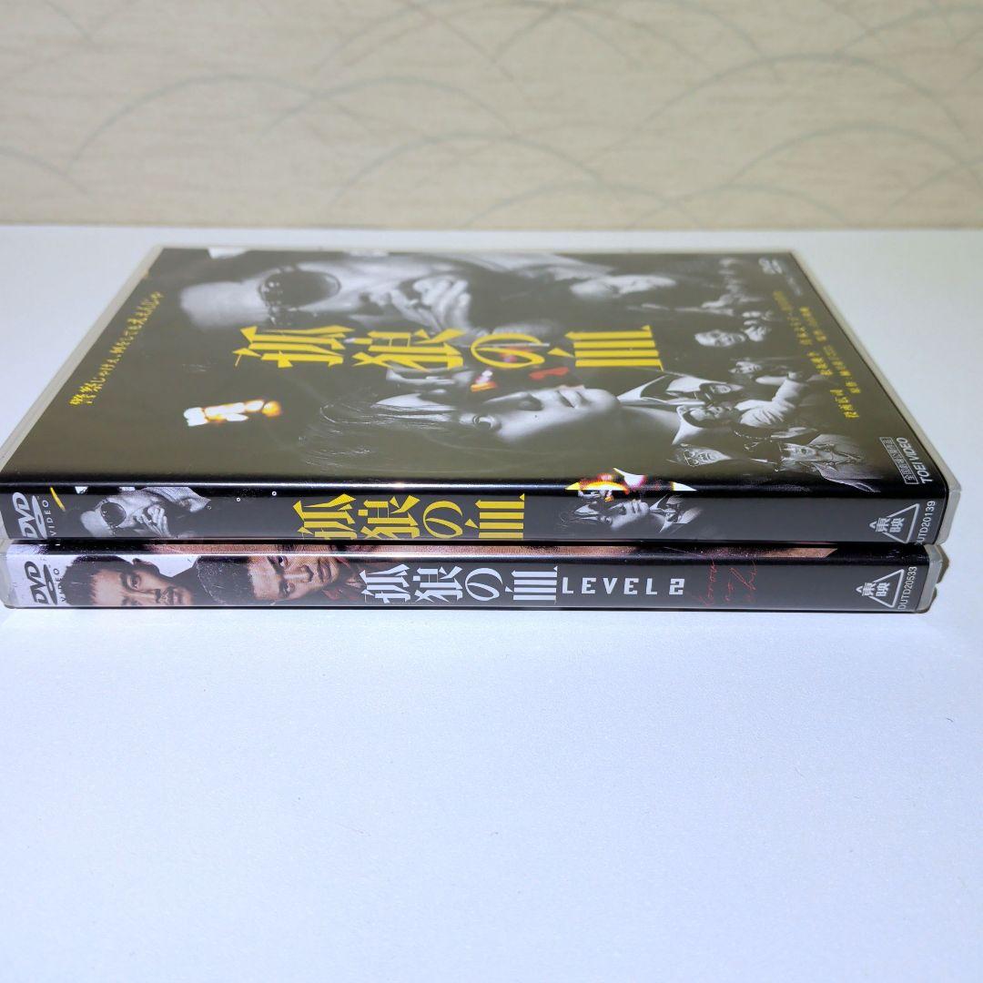 孤狼の血　DVD　セル版　２本セット　役所広司　松坂桃李