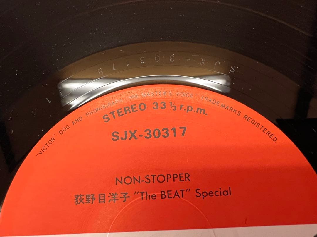 荻野目洋子 NON-STOPPER LP 邦楽　1986年 SJX-30317