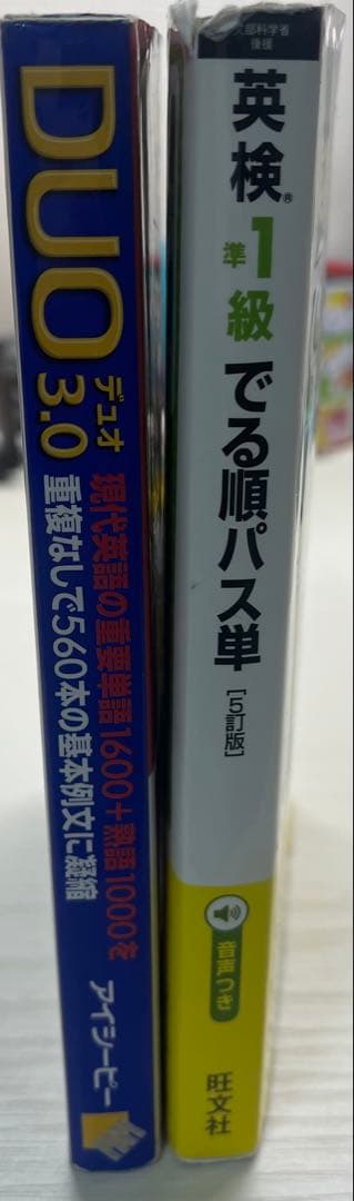 参考書・過去問まとめ売り