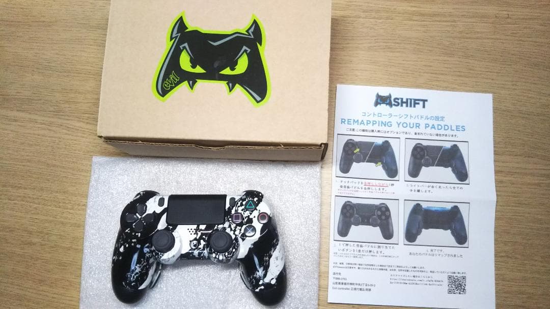 Evil controller エビル コントローラー パドルタイプ