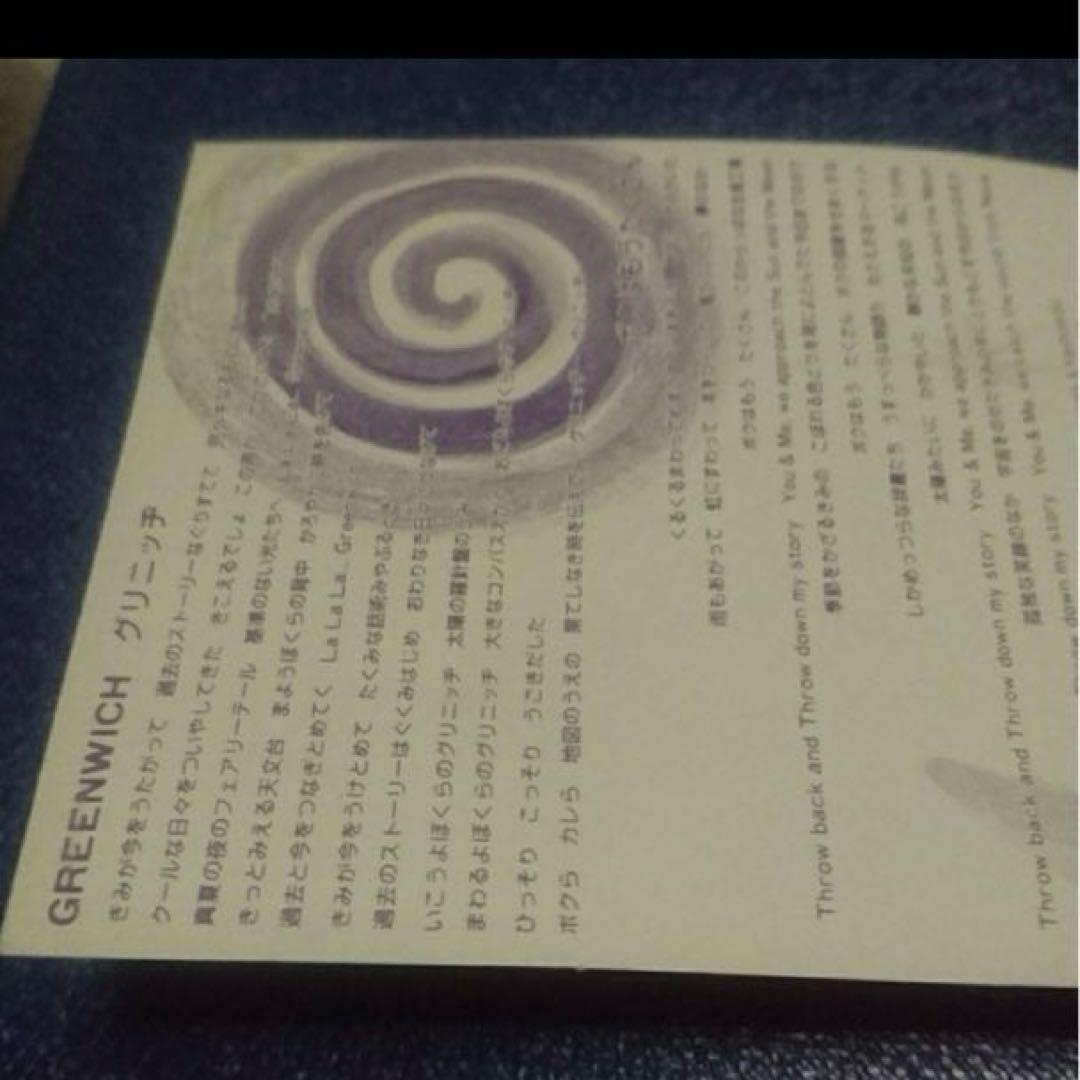 プラス（PLUS）.グリニッヂ GREENWICH 8センチ8cmシングルCD