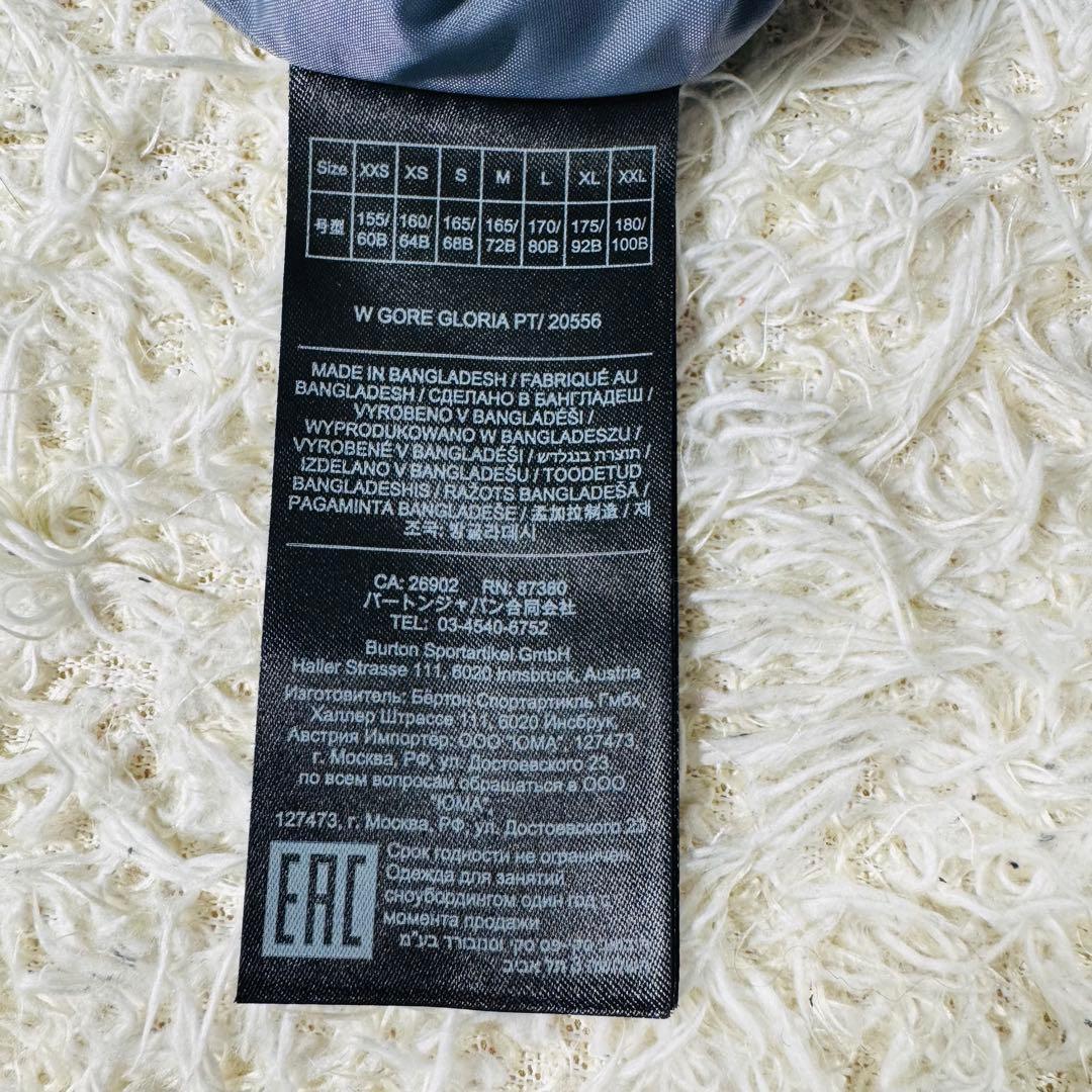 【訳アリ】ウィメンズ Burton グロリア GORE-TEX 2L パンツ　M