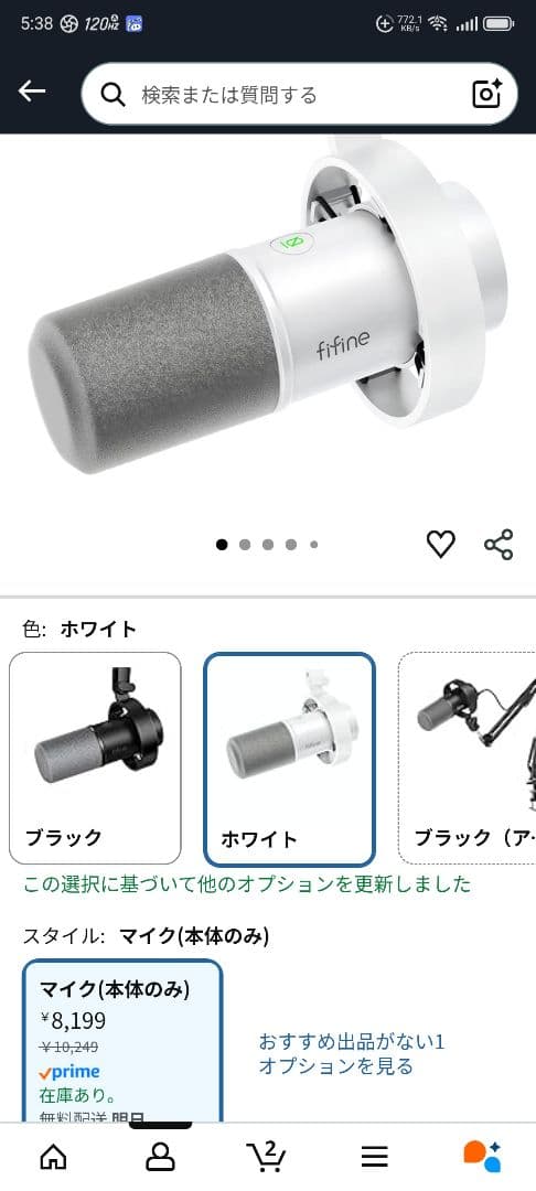 fifine ダイナミックマイク ロープロマイクアームセット