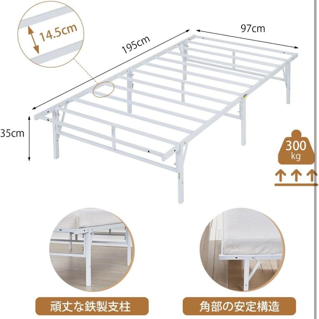 オムライス様ベッドフレーム シングル スチール ベッド 耐荷重300kg