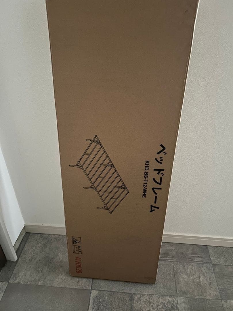 オムライス様ベッドフレーム シングル スチール ベッド 耐荷重300kg