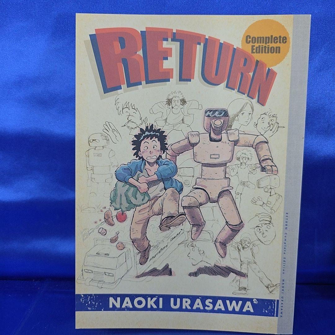 プルートゥ PLUTO 豪華版　全巻セット　付録7点付き