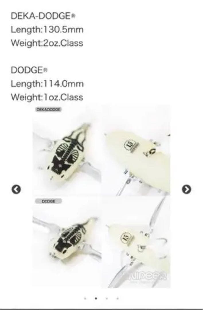 SNIPPER レイドジャパン 「15th CRAZY BONE PACK」