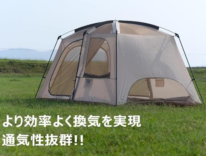 ツールームテント ロッジ型 大型 ドームテント 通気性抜群 インナーテント付属