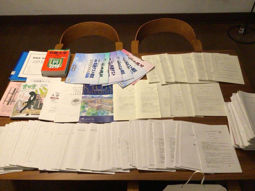 ◉2024 現役入学◉鉄緑会〓京大理系クラス大阪校◉高1~高3教材セット◉