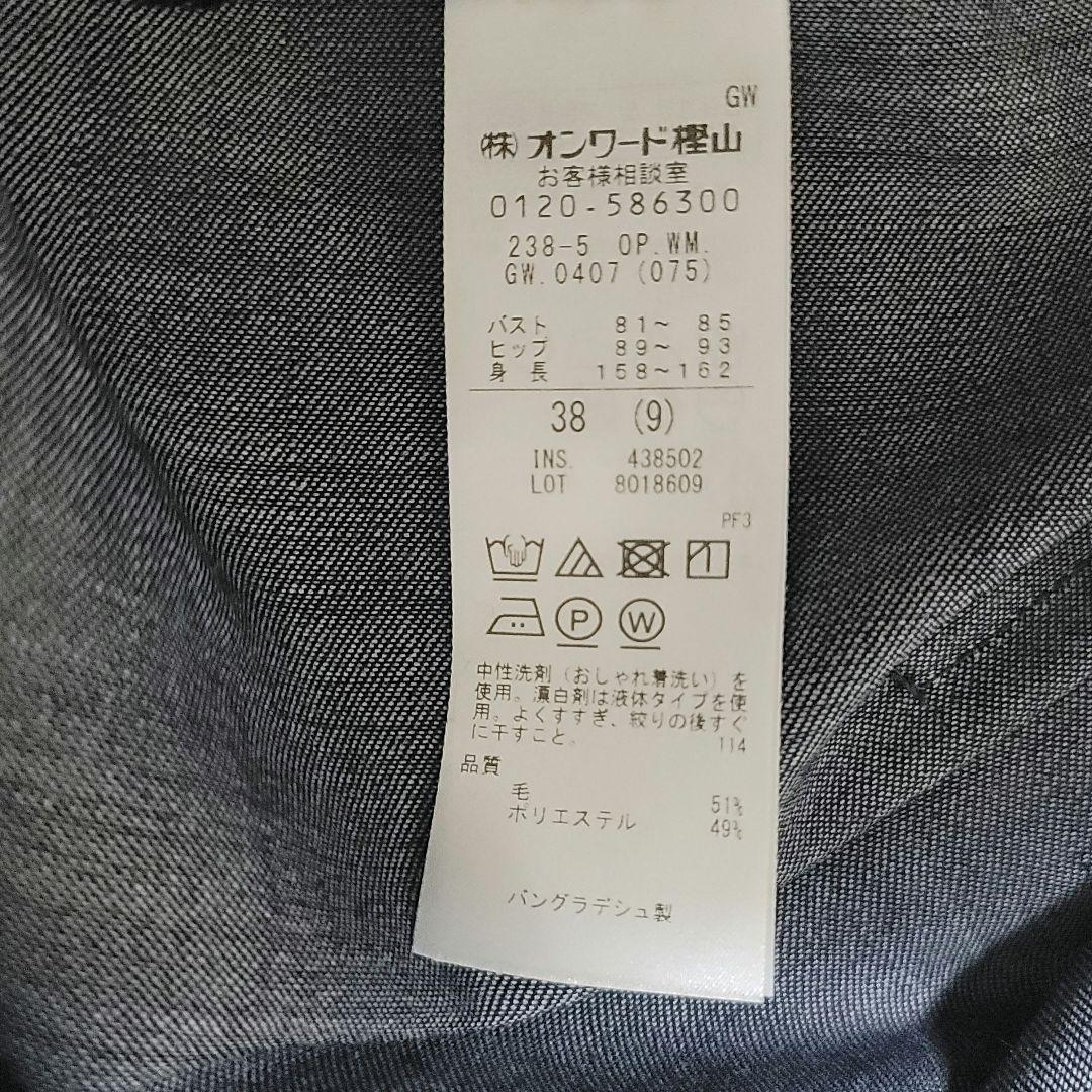 極美品✨25年モデル✨自由区 デニムライクツイル ワンピース ベルト 洗える