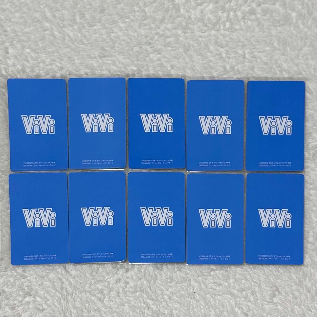 treasure トレジャー ViVi タワレコ 特典 10枚 セット コンプ