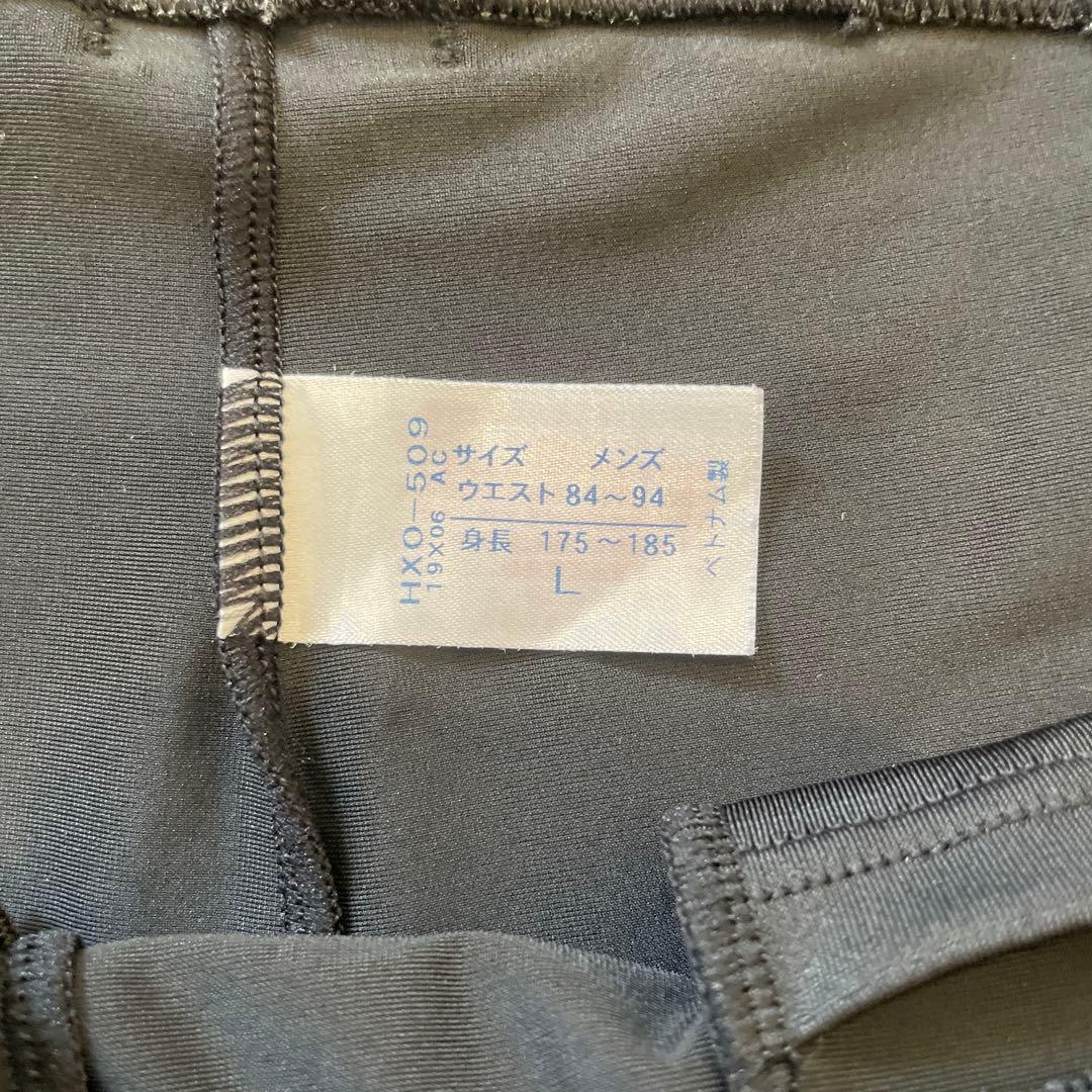 【極美品】CW-X HXO509 エキスパートモデル ロングタイツ