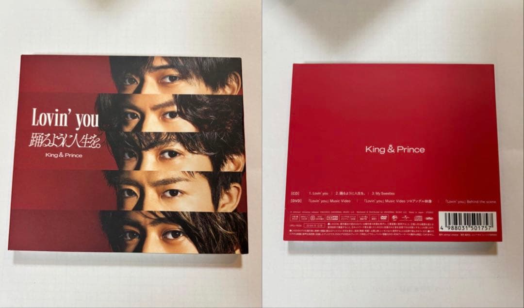 CDコレクション - King & Prince ライブDVDまとめ売り
