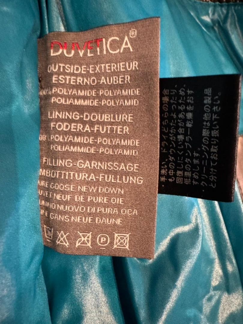 処分価格！　DUVETICA ダウンベストフード付き　48 デュベティカ