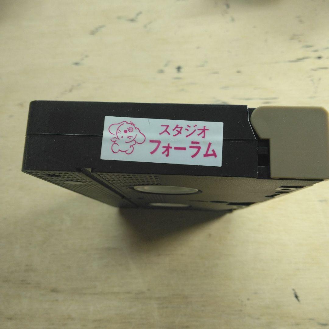 Jリーグ公式ビデオ　ザ・ダイジェスト　VOL.5　VHS