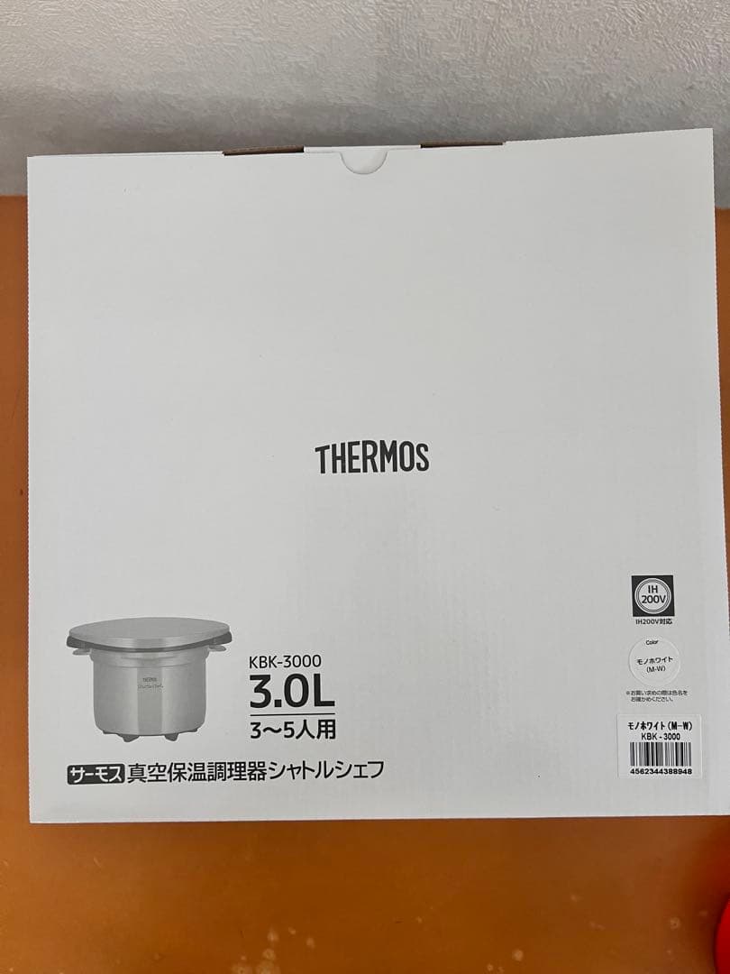 THERMOS モノホワイト 保温調理鍋 KBK-3000