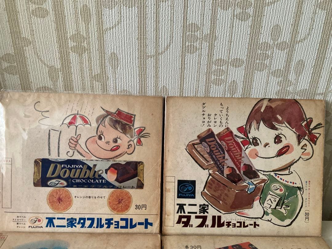 昭和レトロ育児教育本 ペコちゃん付録みんなのおうた8冊セット