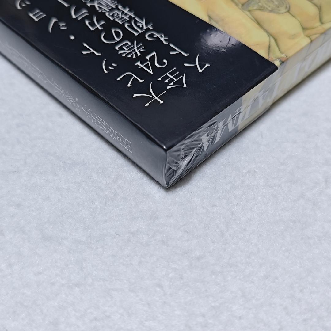 多重人格探偵サイコ画集 LOVE GOD MURDER (未開封品)