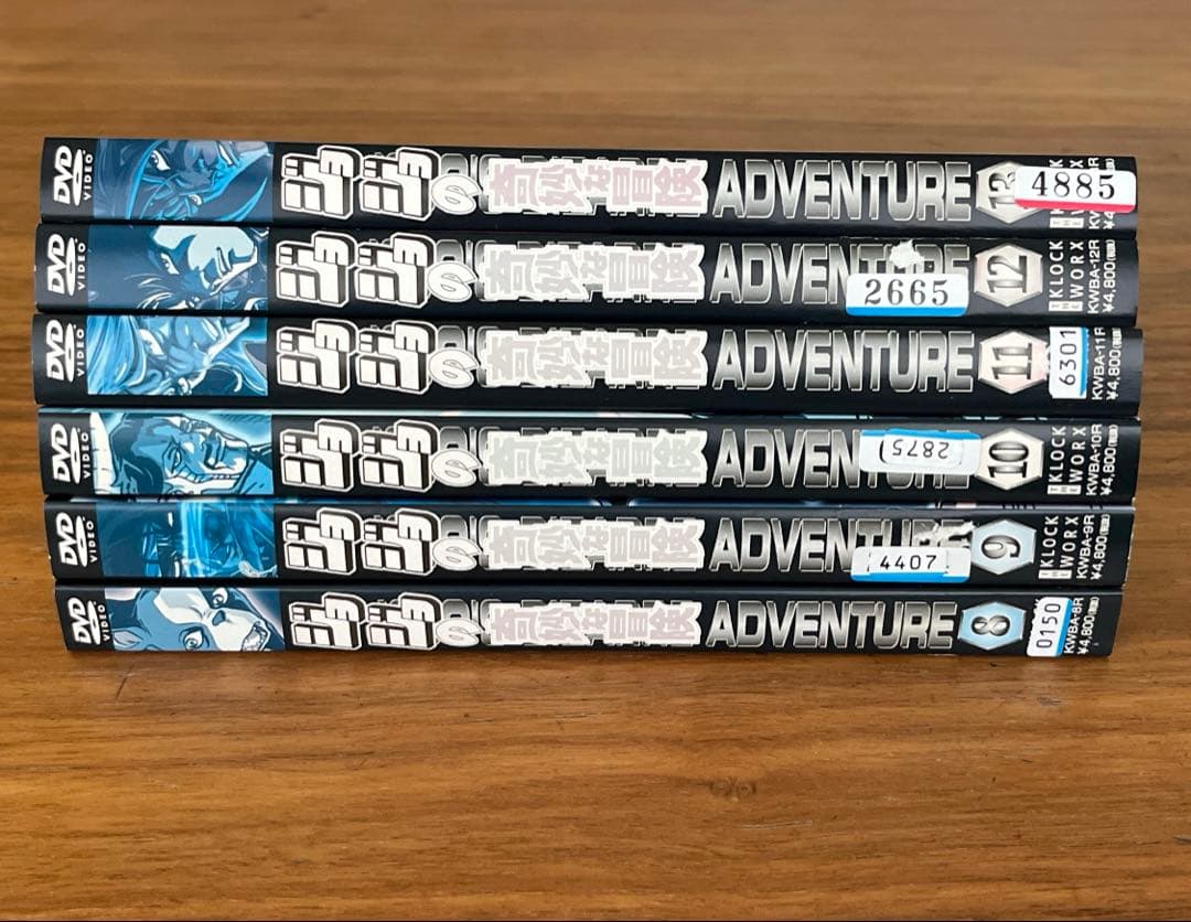 ジョジョの奇妙な冒険 Adventure DVD 全13巻　全巻セット　OVA