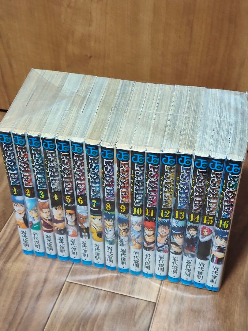 サイレン　1〜16巻　全巻セット　PSYREN　漫画