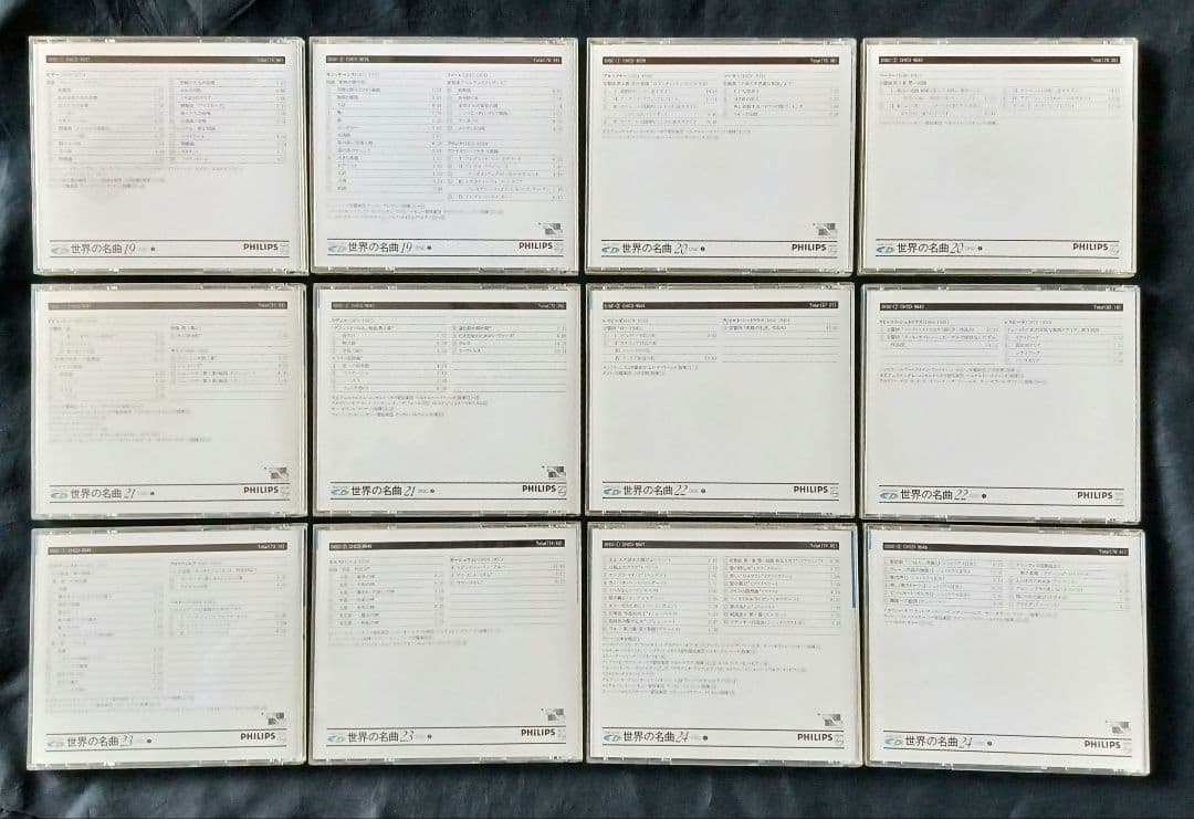 【84%引】世界の名曲 CD全巻セット48枚 解説ブックレット付 中央公論社
