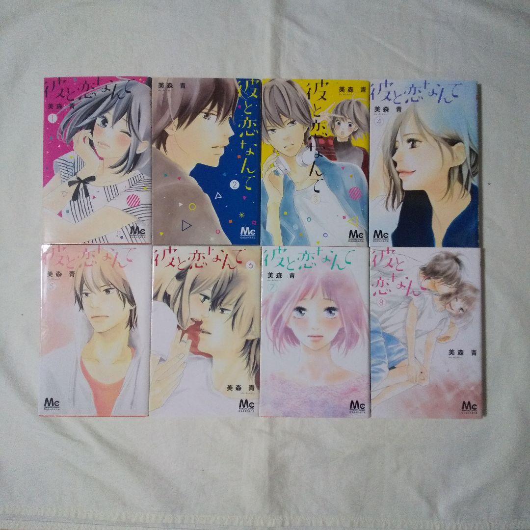 少女漫画まとめ売り 69冊 7作品 完結済多数 ⑤【バラ売り/セット売り不可】