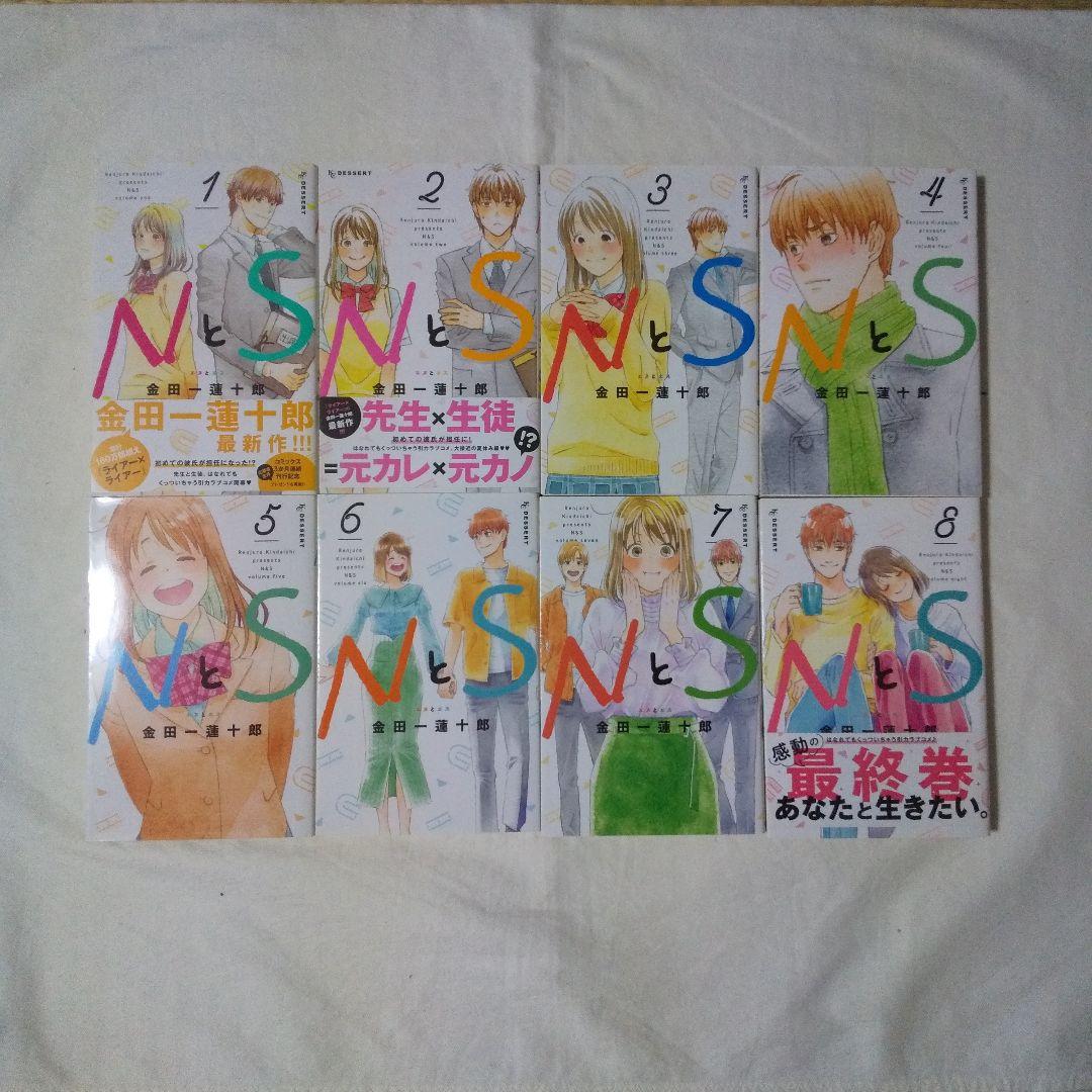 少女漫画まとめ売り 69冊 7作品 完結済多数 ⑤【バラ売り/セット売り不可】