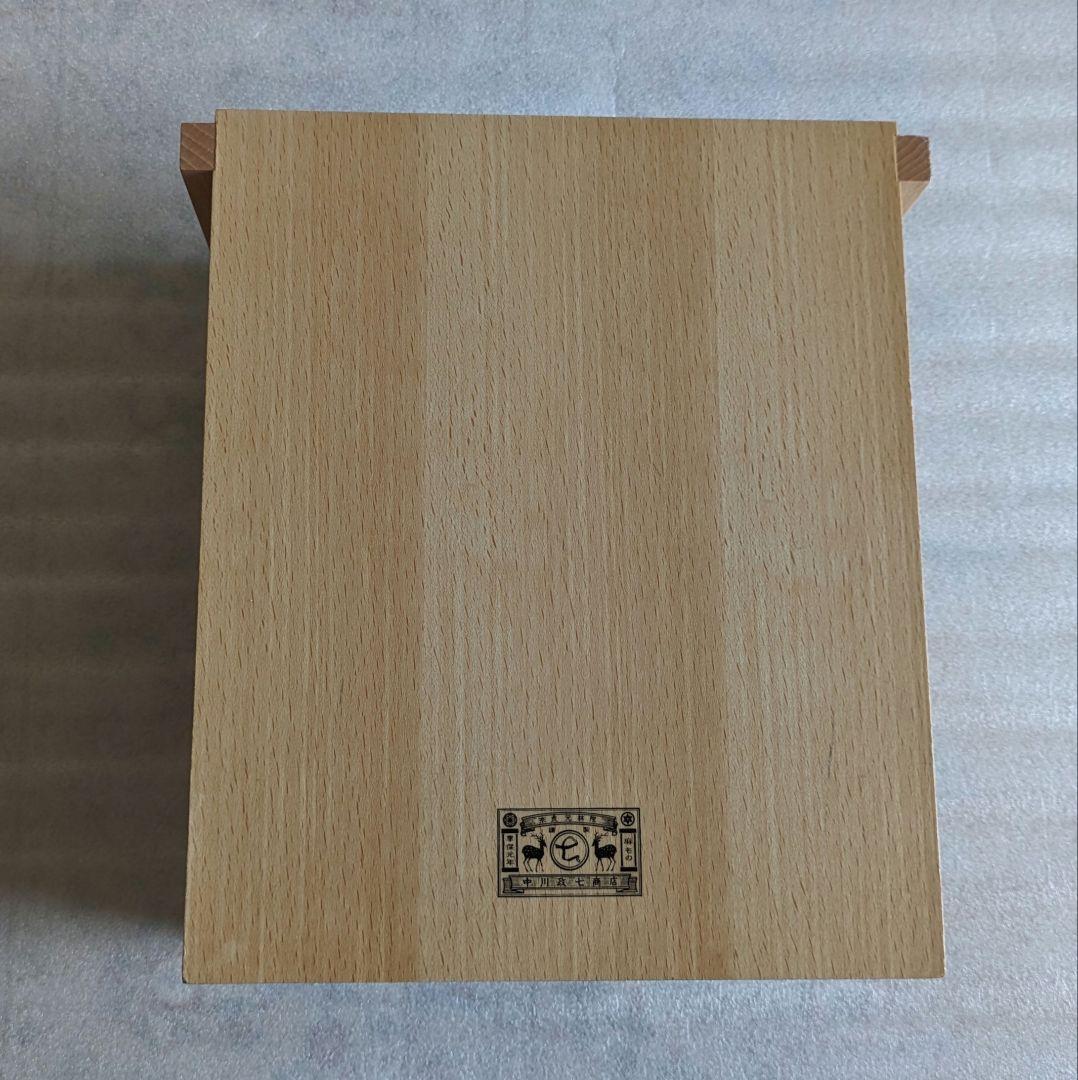 中川政七商店　化粧箱