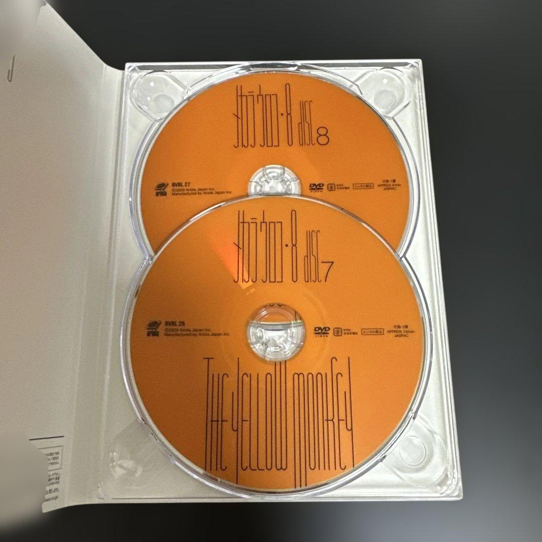 THE YELLOW MONKEY『メカラ ウロコ・LIVE DVD BOX』