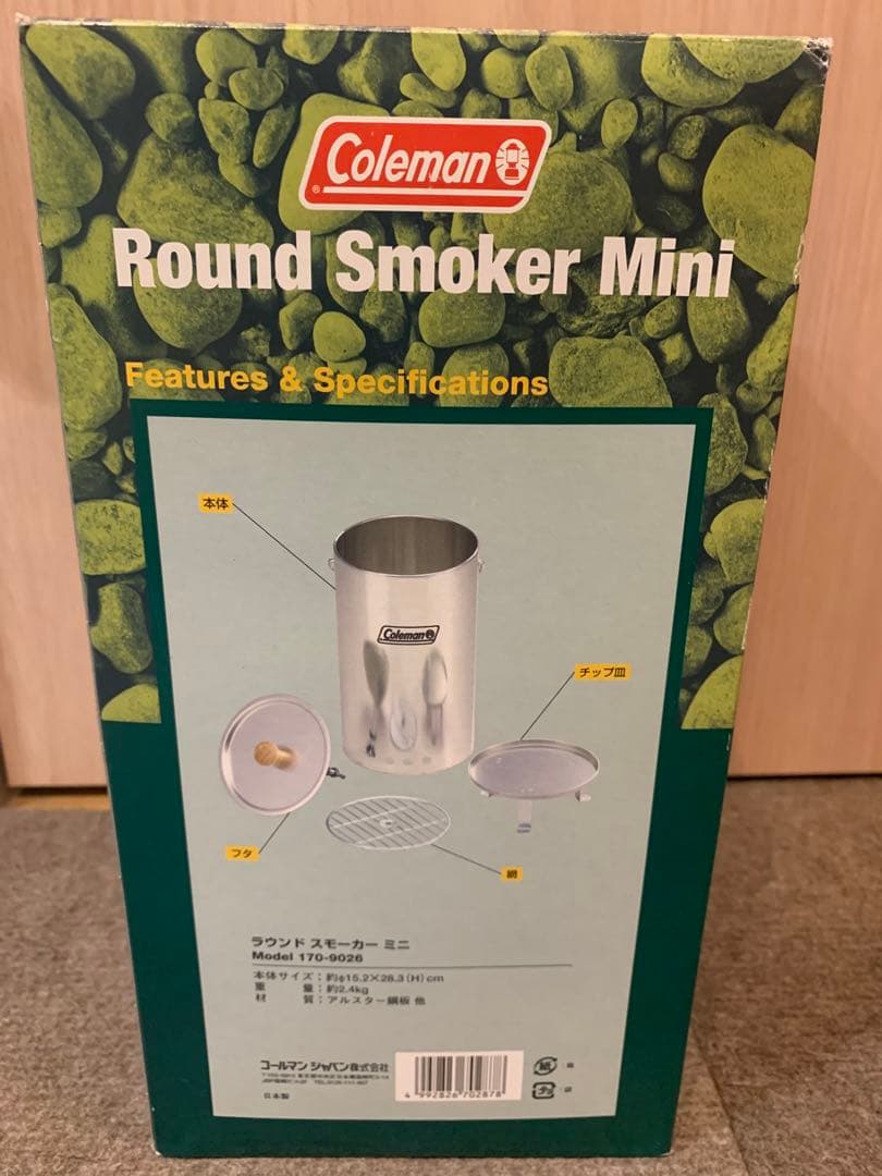 コールマン　ラウンドスモーカーミニ