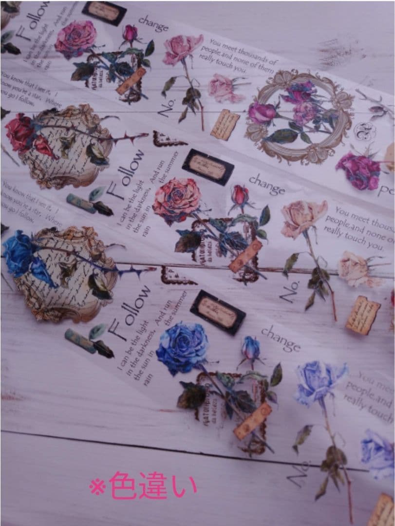 海外マステ 15本 まとめ売り 海外マスキングテープ PETテープ 新品 中古