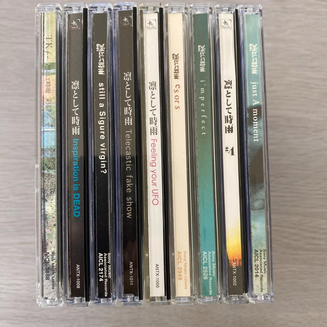 凛として時雨　CDセット