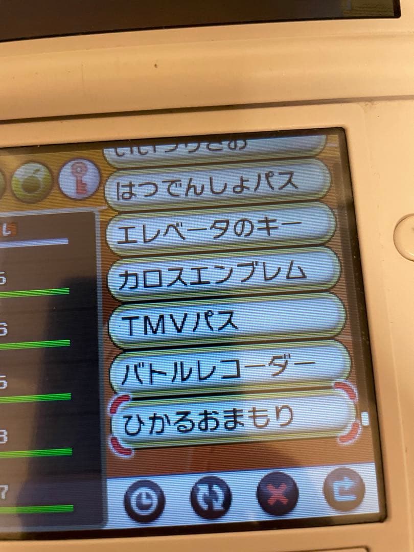 ポケットモンスターy ポケモン　色違い伝説、ひかるおまもりあります！