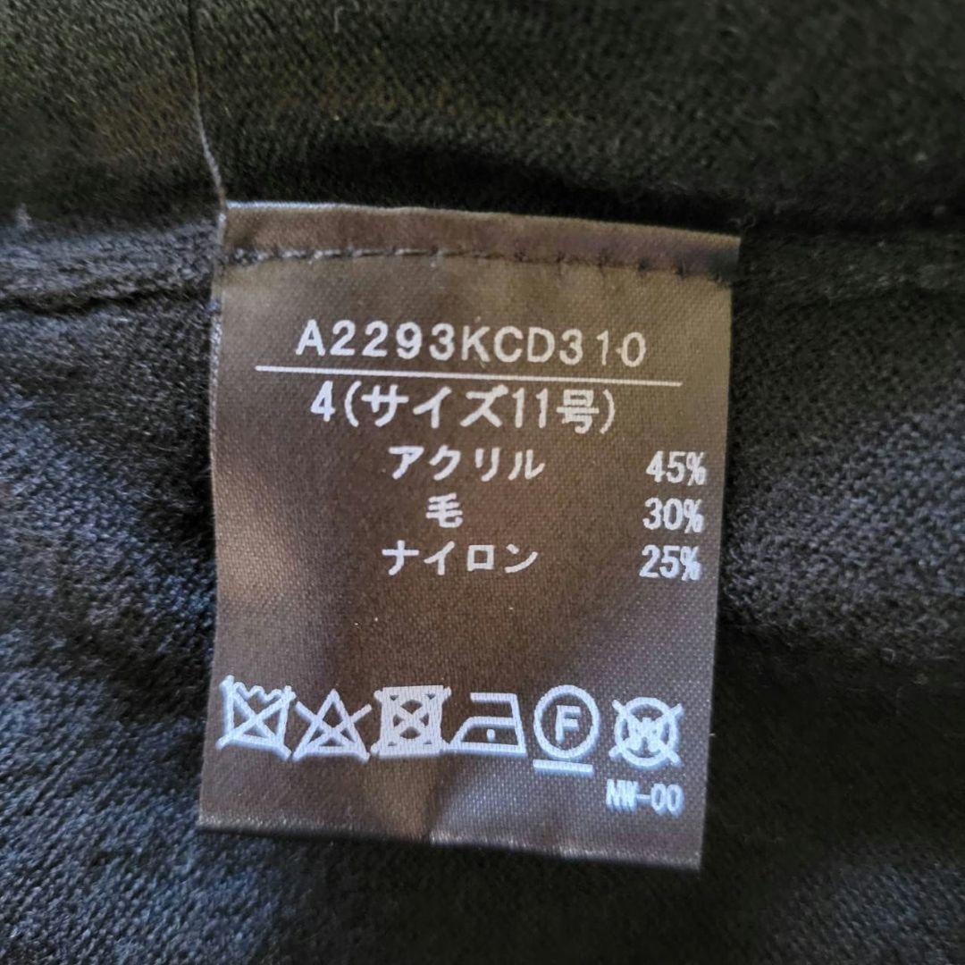 インゲボルグ ロング カーディガン