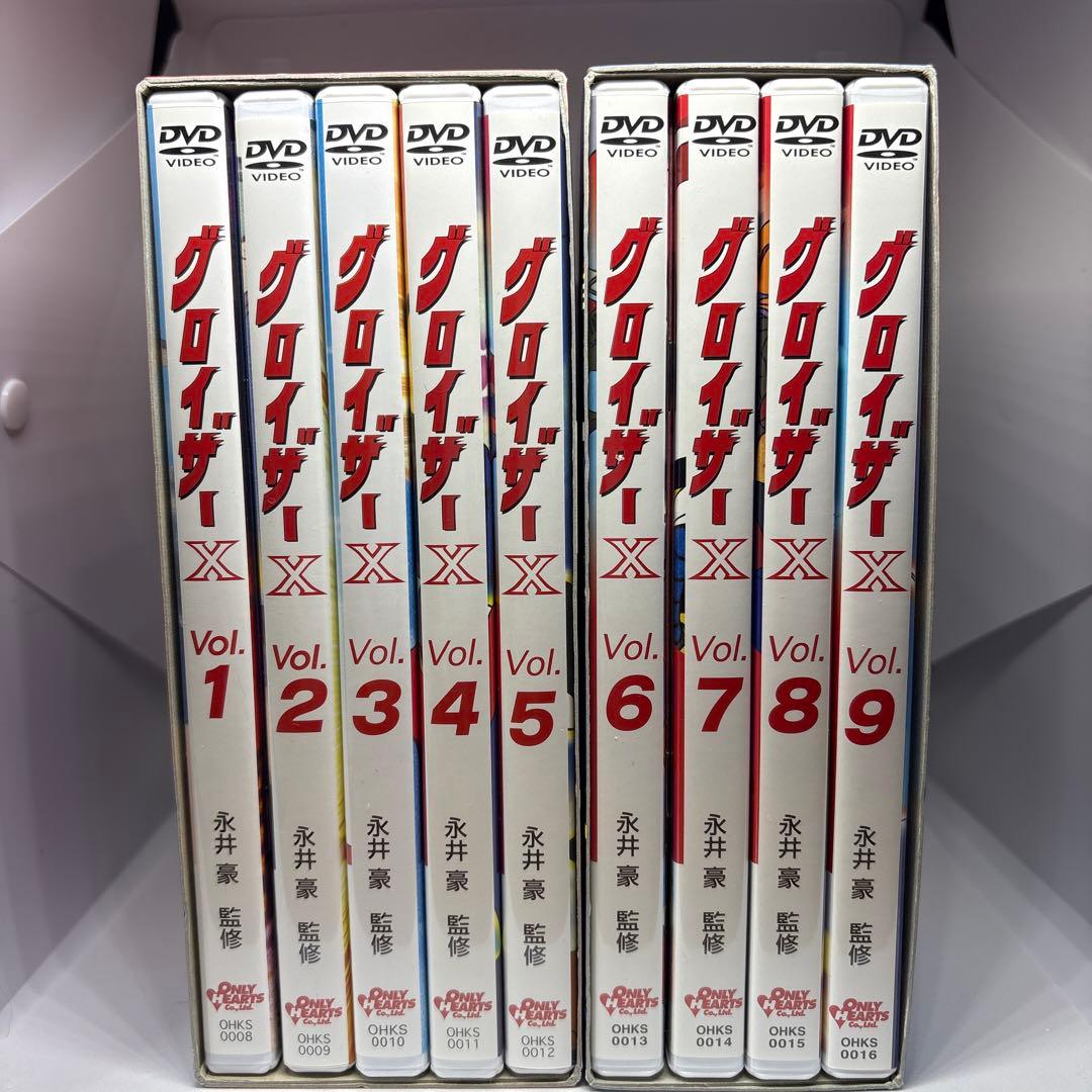 グロイザーX DVDBOX1.2セット