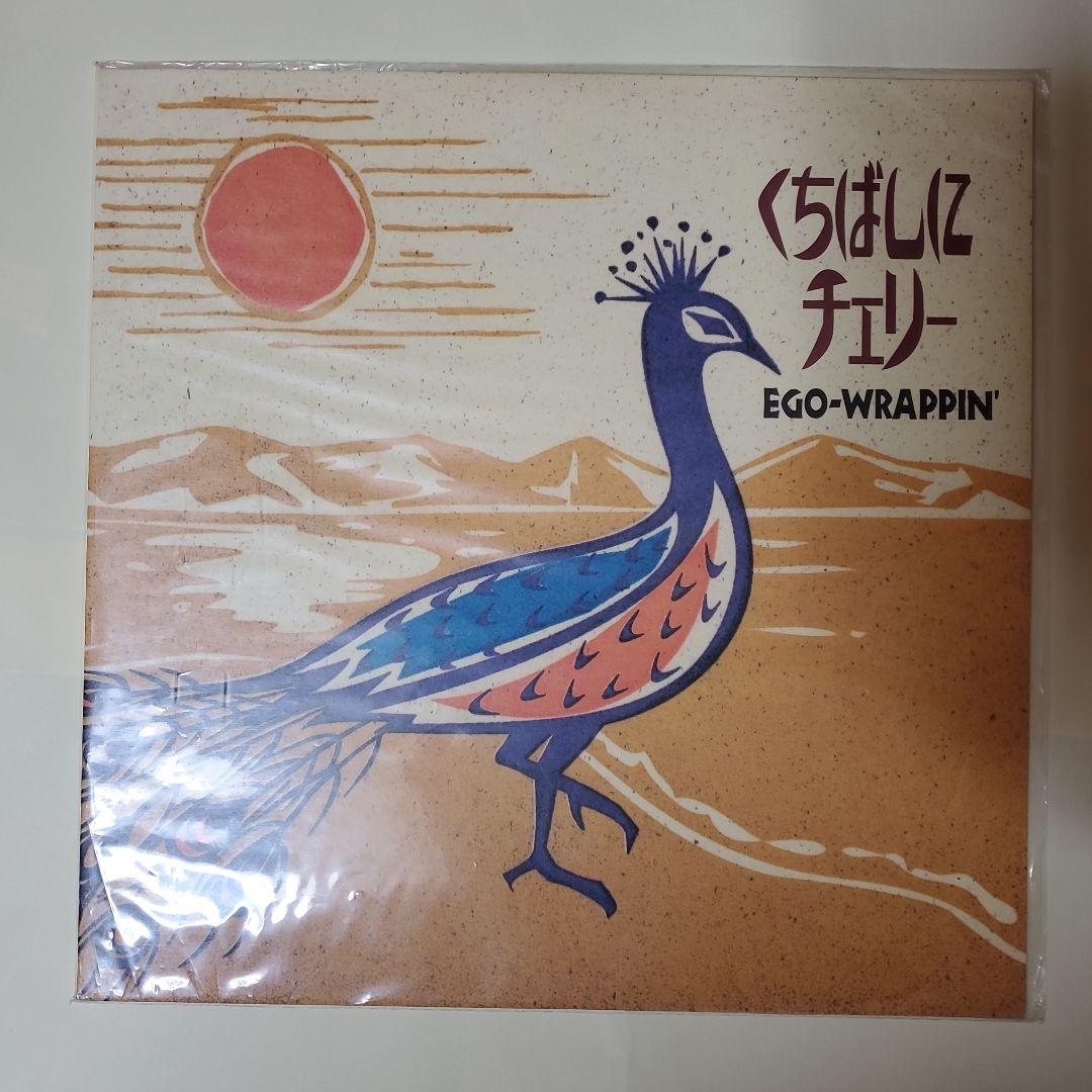 EGO―WRAPPIN 　エゴラッピン　くちばしにチェリー