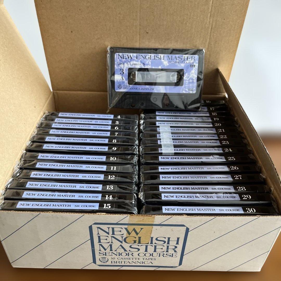 New English Master Senior Course 15冊セット