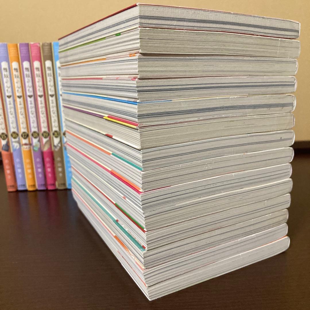 完結　全巻　１〜３０巻　舞妓さんちのまかないさん 小山愛子　京都