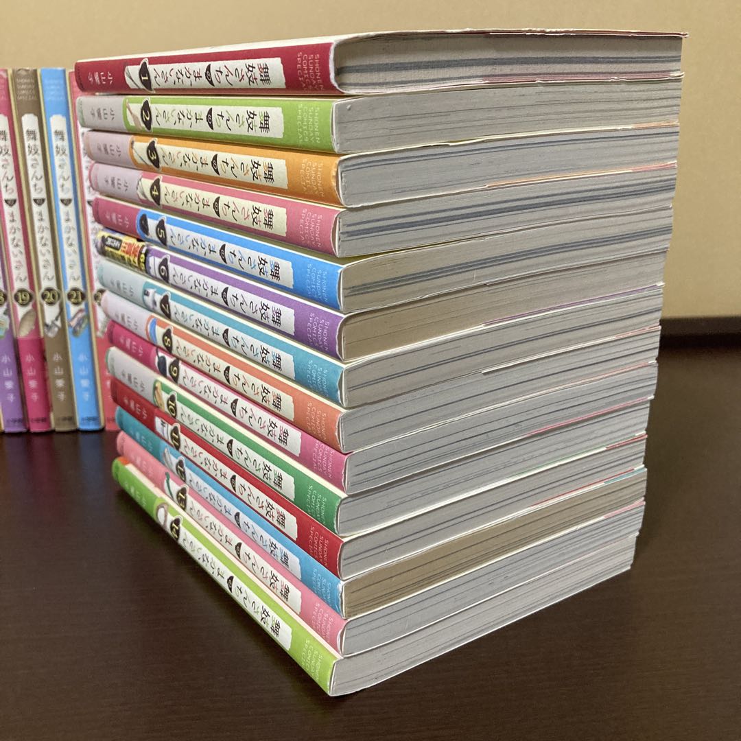 完結　全巻　１〜３０巻　舞妓さんちのまかないさん 小山愛子　京都